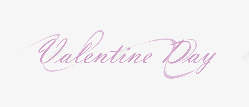 情人节英文png免抠素材_88icon https://88icon.com day valentine 情人节 情人节海报 情人节背景装饰 情人节英文 情人节装饰 浪漫 爱情 紫色 艺术字