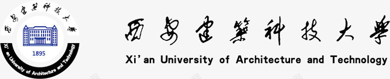 公共信息标志西安建筑科技大学logo矢量图图标图标