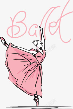 手绘粉色芭蕾舞裙素材