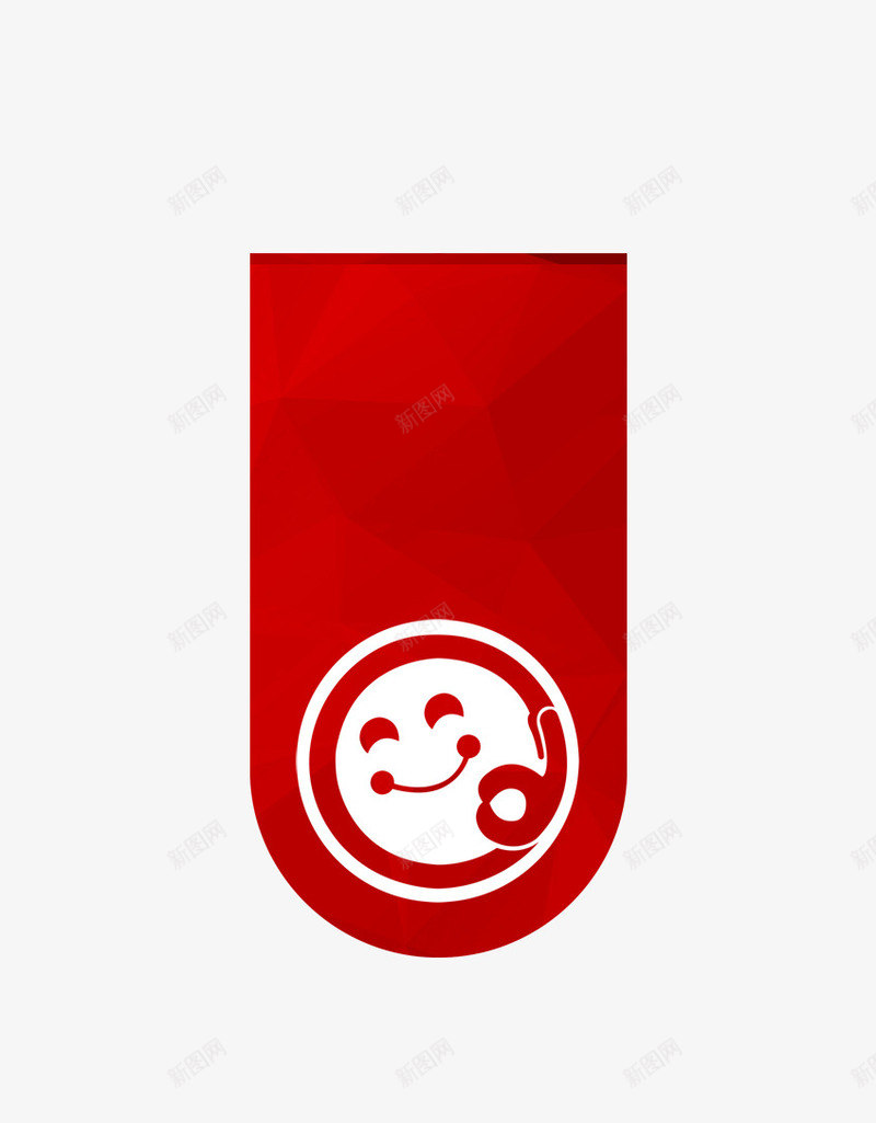 唯美精美笑脸标题栏png免抠素材_88icon https://88icon.com 唯美 标题栏 笑脸 精美 红色