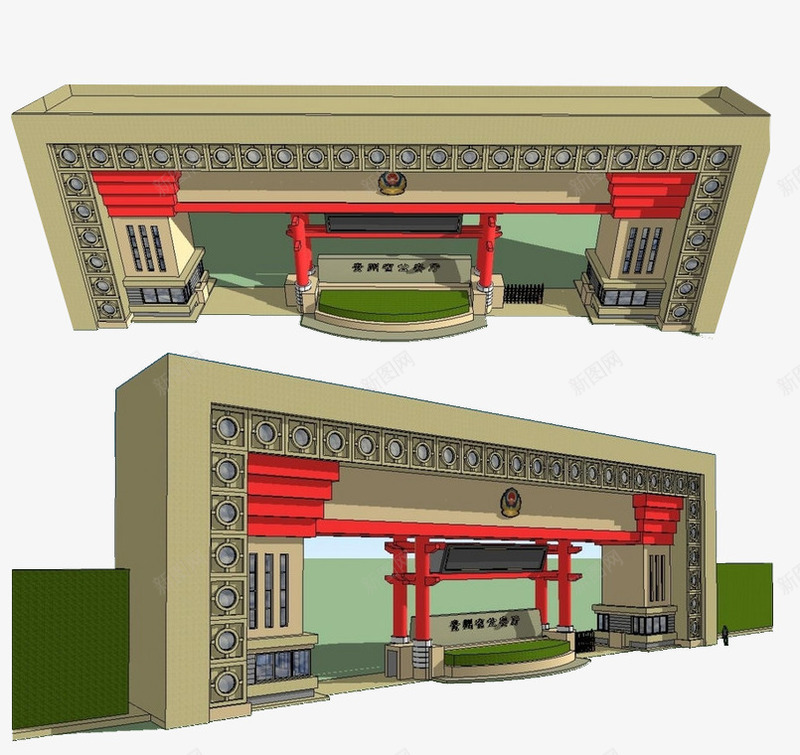 政府部门大楼png免抠素材_88icon https://88icon.com 大楼 工作 建设 政府 政府部门 部门