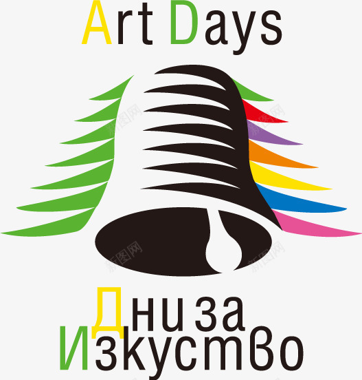 ArtDays标志png免抠素材_88icon https://88icon.com 多彩 彩虹色 标志设计 钟