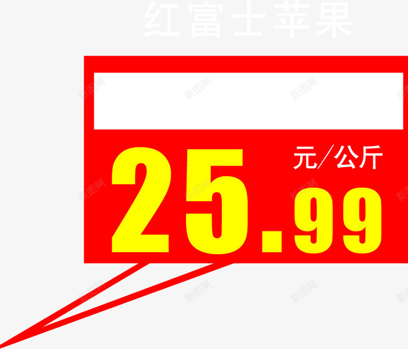 商场超市促销标签png免抠素材_88icon https://88icon.com 促销 商场 标签 超市