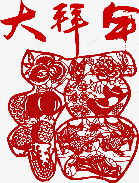 新年大拜年福字png免抠素材_88icon https://88icon.com png 拜年 新年 新年素材 矢量素材 福 素材