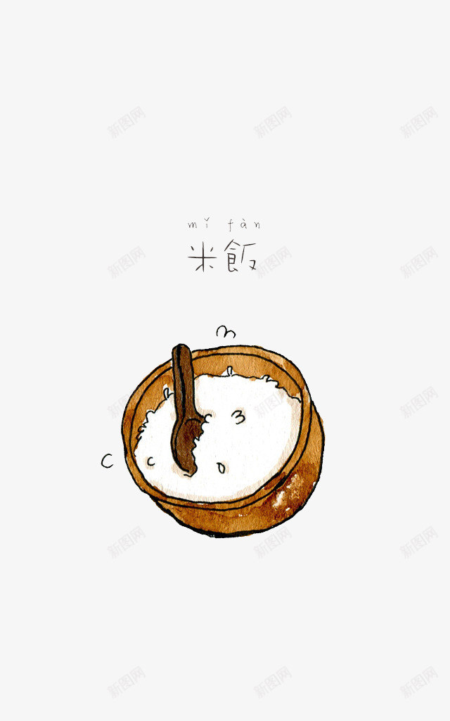 卡通手绘白米饭png免抠素材_88icon https://88icon.com 卡通 吃货 大餐 手绘 插画 美食 食物 餐饮