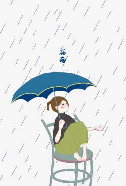 创意打伞浣熊插画24节气谷雨高清图片