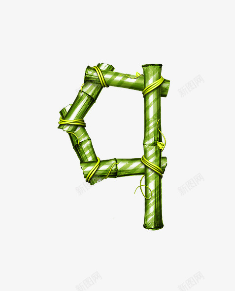 竹子字母qpng免抠素材_88icon https://88icon.com 创意数字 竹子字母数字 竹林环保