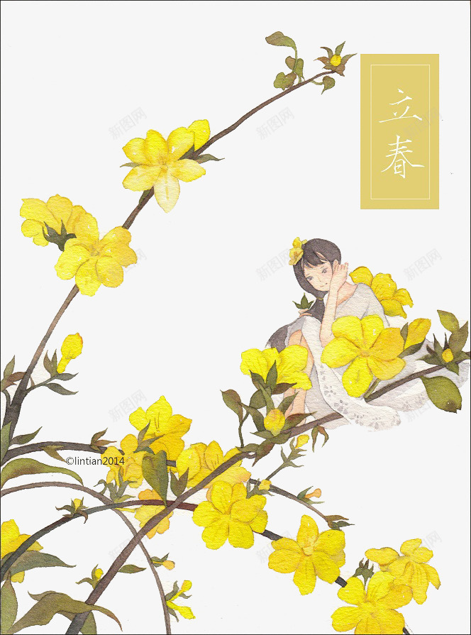 唯美手绘插画png免抠素材_88icon https://88icon.com 女孩 小清新 少女风 手绘 插画 水彩 漫画 童话 青春