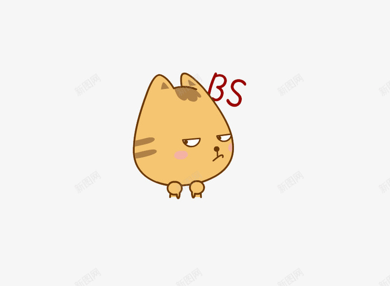 傲娇小猫png免抠素材_88icon https://88icon.com 动物 可爱 小猫 鄙视