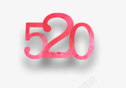 浓情七夕惠字体520艺术字高清图片