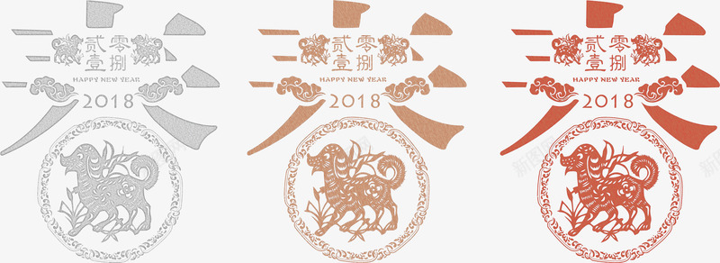 创意文字春手绘图png免抠素材_88icon https://88icon.com 创意 卡通 手绘 新年 春 春节 狗年 福字 简图