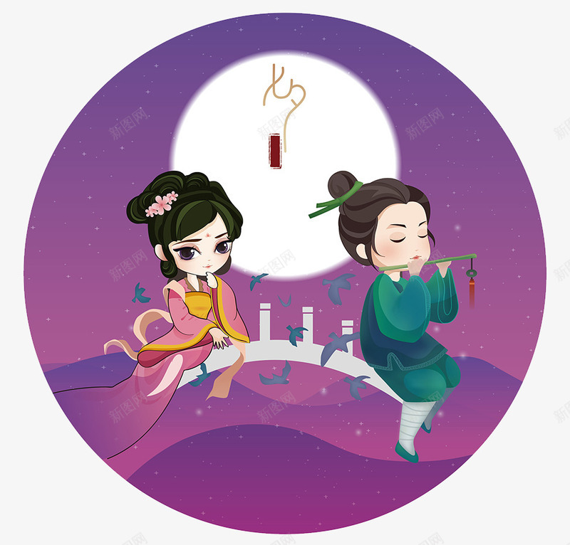 七夕牛郎织女插画png免抠素材_88icon https://88icon.com 七夕情缘 中国传统 情人节 浪漫七夕 爱在七夕 牛郎织女 相约七夕 神话 约惠七夕 缘定七夕