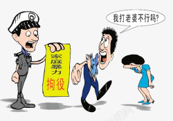维护家庭和平素材