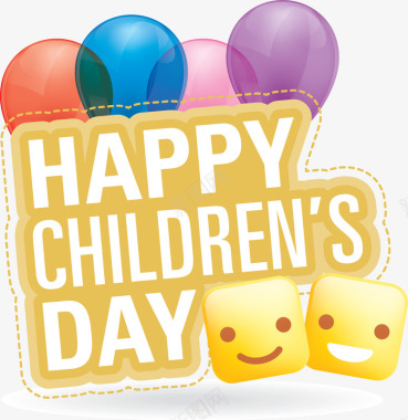 儿童节卡通笑脸和气球儿童节LOGO图标图标