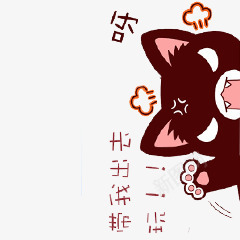 卡通棕色小猫咪壁纸png免抠素材_88icon https://88icon.com 卡通 壁纸 棕色