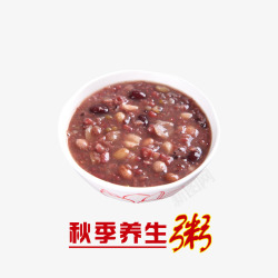 秋季养生粥秋季养生粥高清图片