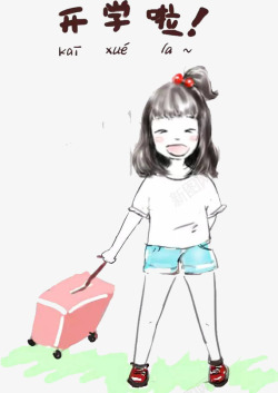 小女孩拖行李拖行李开学啦高清图片