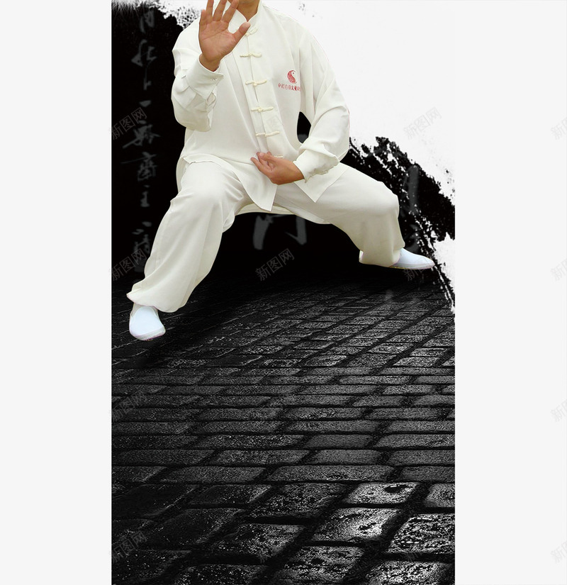 太极养生打太极png免抠素材_88icon https://88icon.com 中国传统 传统 养生 太极 太极小人 打太极 秋季养生 老年人