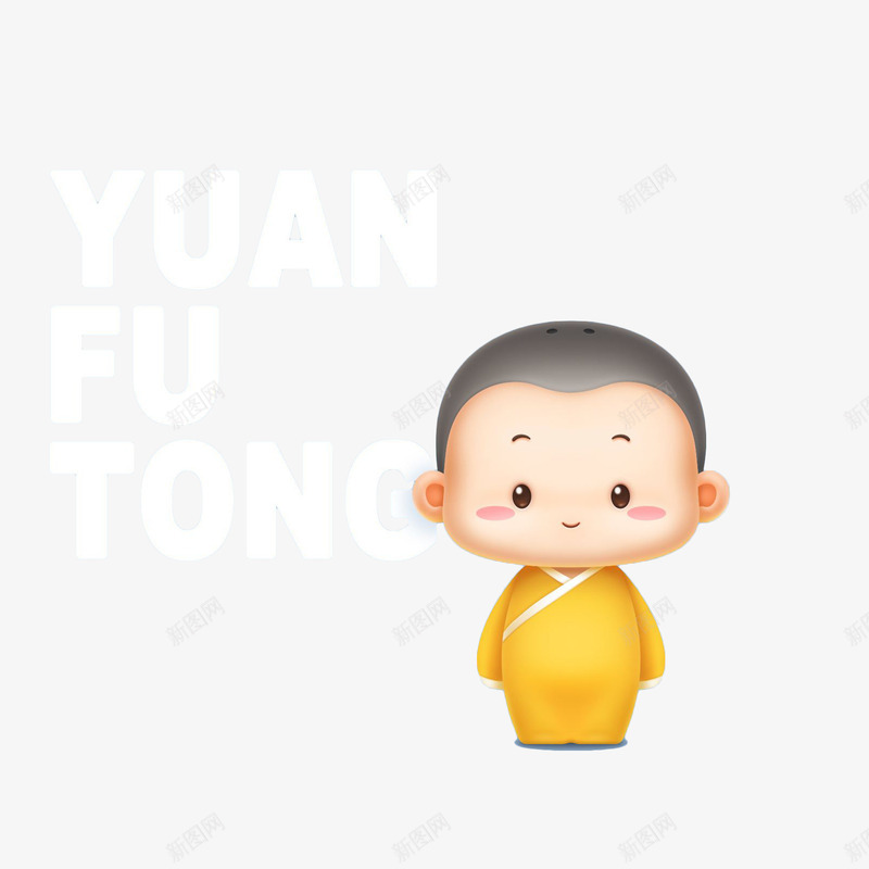 手绘萌萌的小和尚png免抠素材_88icon https://88icon.com 光头小和尚 卡通小和尚 古代 小和尚 小沙弥 手绘和尚 手绘小和尚 插画 立正