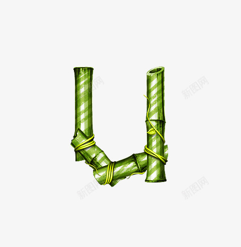 竹子字母upng免抠素材_88icon https://88icon.com 创意数字 竹子字母数字 竹林环保