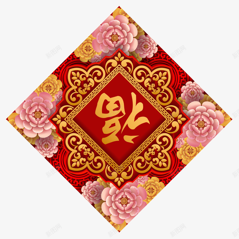 猪年新年花卉红色福到了福字png免抠素材_88icon https://88icon.com 新年 新年挂件 猪年 猪年新年花卉红色福到了福字矢量素材免费下载 福到了 福字矢量 红色 花卉