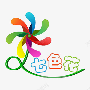 七色彩虹花纹七色花logo图标图标