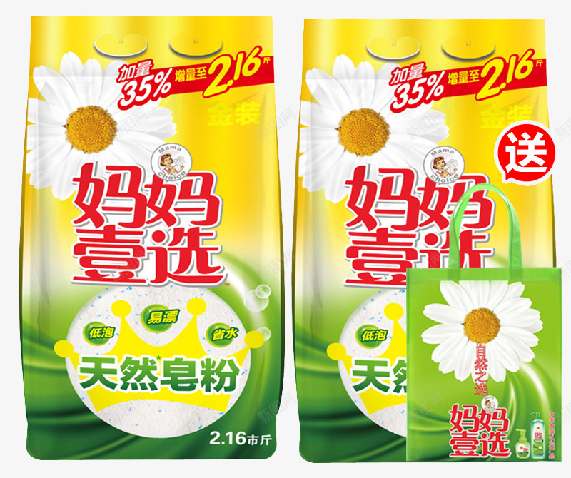 妈妈壹选天然去污渍皂粉png免抠素材_88icon https://88icon.com 去污渍 天然 妈妈壹选 家庭装 洗衣粉 皂粉