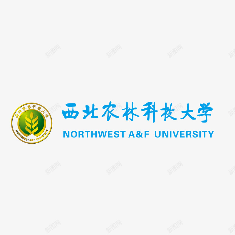 西北农林科技大学标志矢量图ai免抠素材_88icon https://88icon.com 教育 标志 西北农林科技大学 矢量图