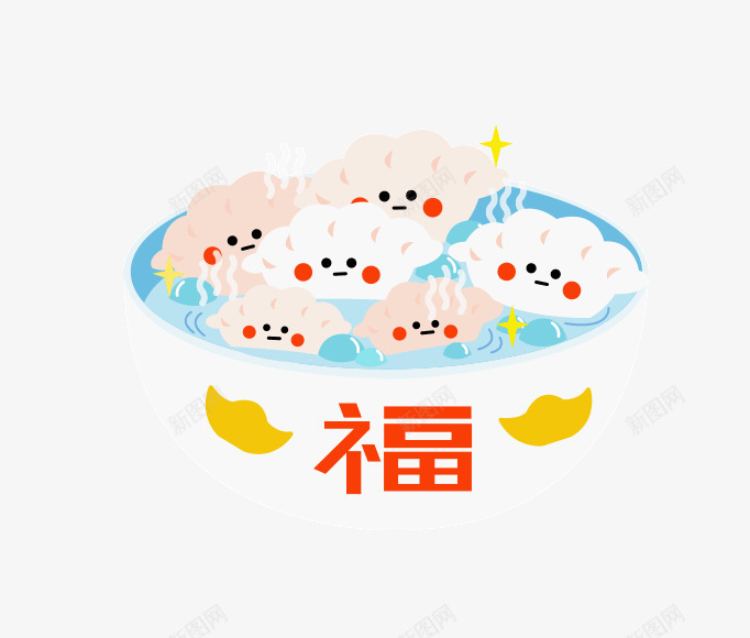 卡通碗里的水饺png免抠素材_88icon https://88icon.com 元宵节 卡通 热气 睡觉 福字