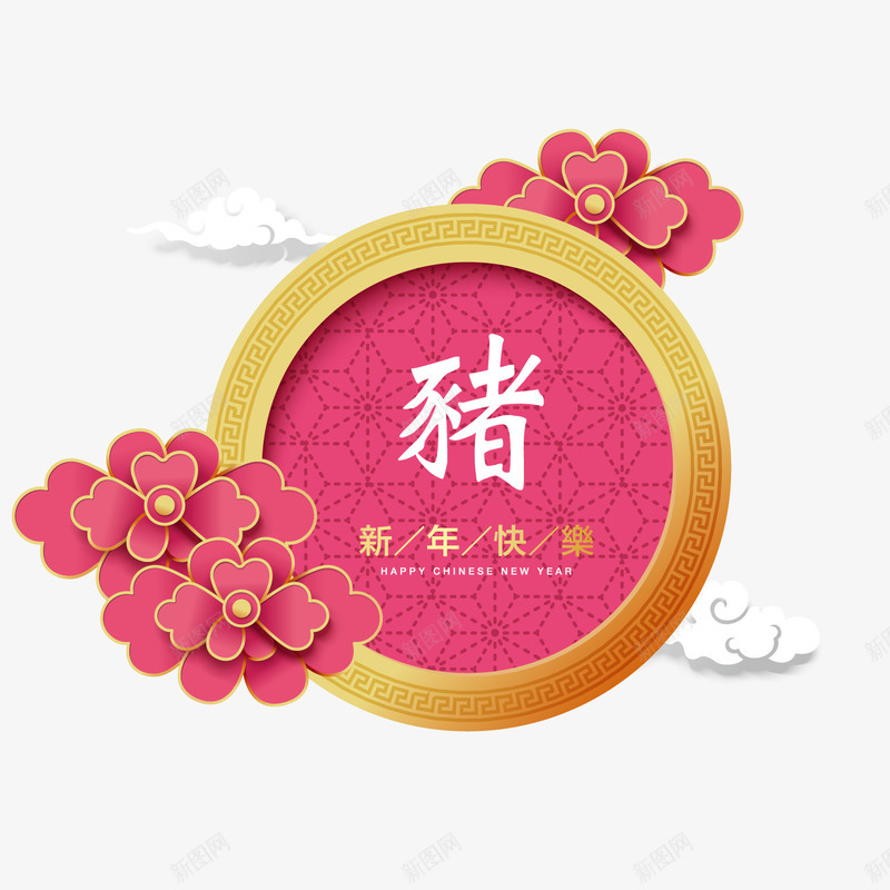 彩色猪年主题元素矢量图ai免抠素材_88icon https://88icon.com 2019 主题 富贵 彩色 日历 猪年 祥云 纹理 花朵 装饰 矢量图