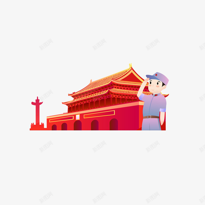 卡通天安门前敬礼的军人png免抠素材_88icon https://88icon.com 卡通天安门 国庆插画 国庆节 天安门 敬礼手势 敬礼的军人 立正敬礼