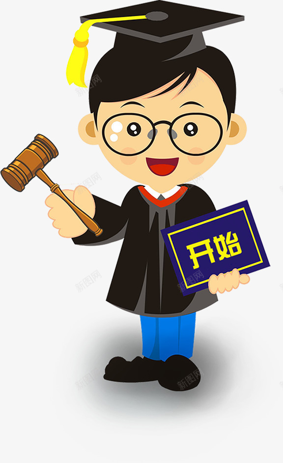 学院博士png免抠素材_88icon https://88icon.com 人物 学院风 审判 开学季人物 招募 招聘 硕士