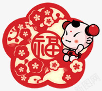 中国福娃招财童子剪纸福字png免抠素材_88icon https://88icon.com 中国福娃 免抠 剪纸 招财童子 福字