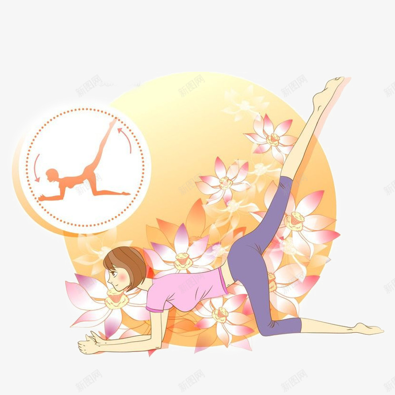 瑜伽舞蹈动作六png免抠素材_88icon https://88icon.com 人物 健身 瑜伽 瑜伽培训 花朵