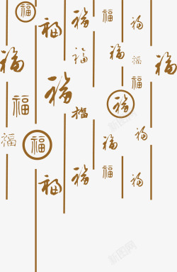 中医古文底纹传统古文高清图片