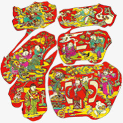 中国风福字花纹装饰素材