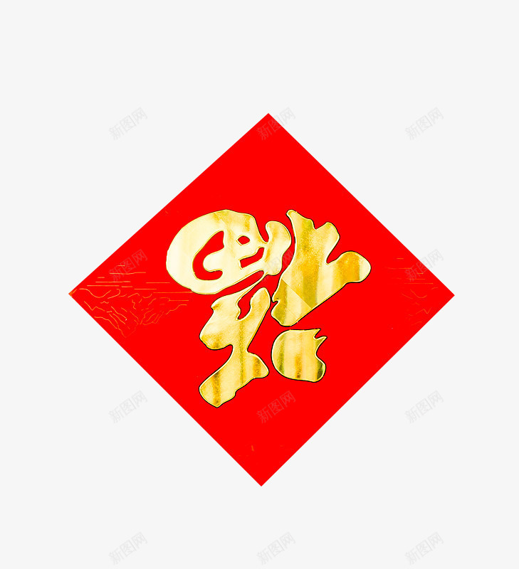 新年红色福字贴纸png免抠素材_88icon https://88icon.com 新年 福 红纸 红色 贴纸