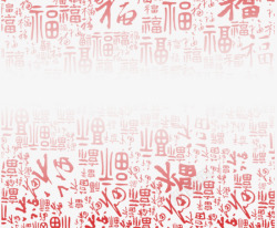 红色中国风福字背景素材