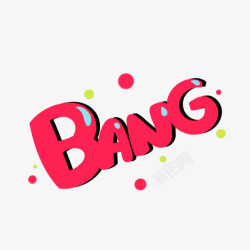 bang可爱卡通BANG高清图片