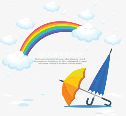 雨后彩虹雨季雨伞矢量图素材