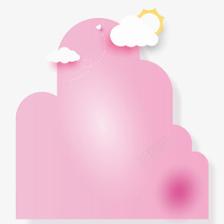 粉色山折纸风粉色山和云朵插画矢量图高清图片