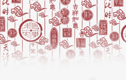 古典中国风底纹素材