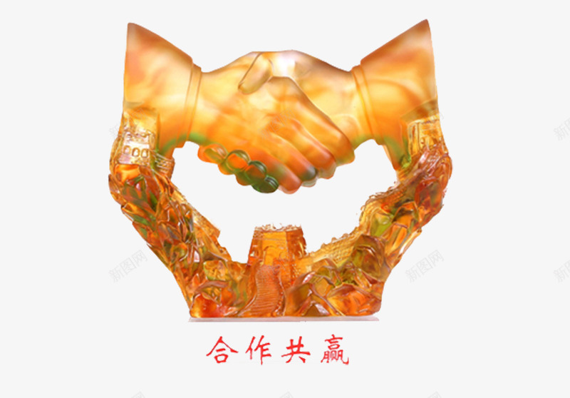 金色握手合作共赢png免抠素材_88icon https://88icon.com 共赢 合作 合作握手 握手 握手合作 金色