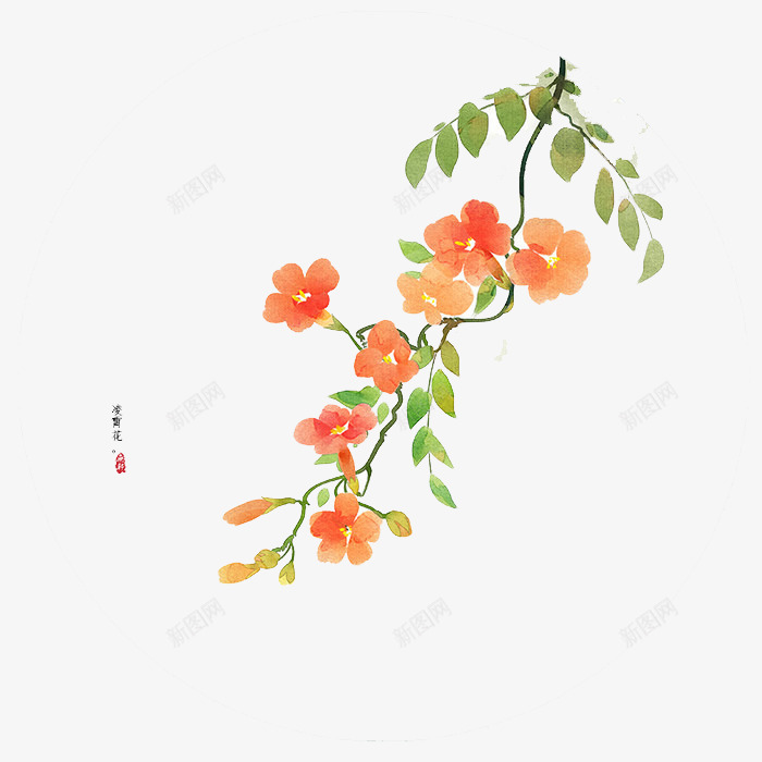 手绘凌霄花png免抠素材_88icon https://88icon.com 凌霄花 卡通 手绘 手绘插画 插画素材 水彩