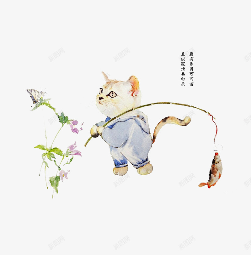 2017小清新手绘小猫钓鱼png免抠素材_88icon https://88icon.com 2017 小清新 小猫 手绘 鱼