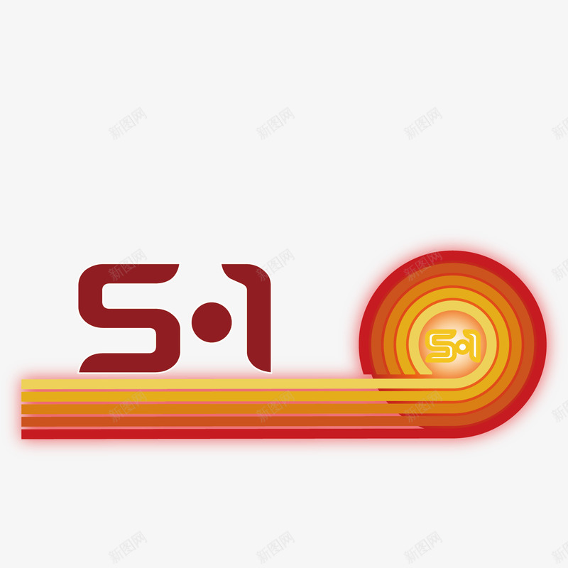 51红色艺术字装饰矢量图eps免抠素材_88icon https://88icon.com 51 劳动节 红色彩虹 红色线条 装饰线条 矢量图