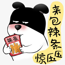 红动中国卡通搞笑小狗吃辣条插画高清图片