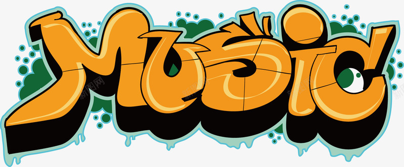 橙色PNG精美涂鸦字体图标图标