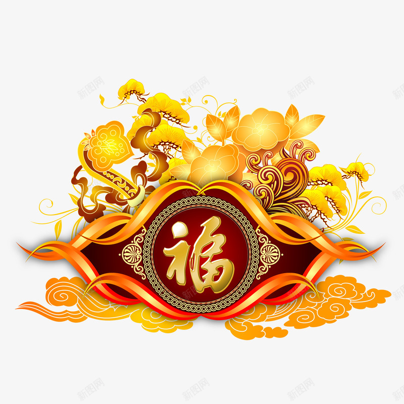 金色花边环绕福字png免抠素材_88icon https://88icon.com 环绕 福字 花边 金色