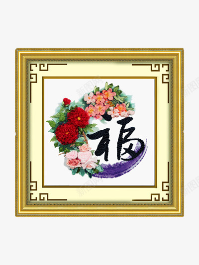 刺绣福字png免抠素材_88icon https://88icon.com 刺绣元素 刺绣装饰画 福字元素 装饰图片